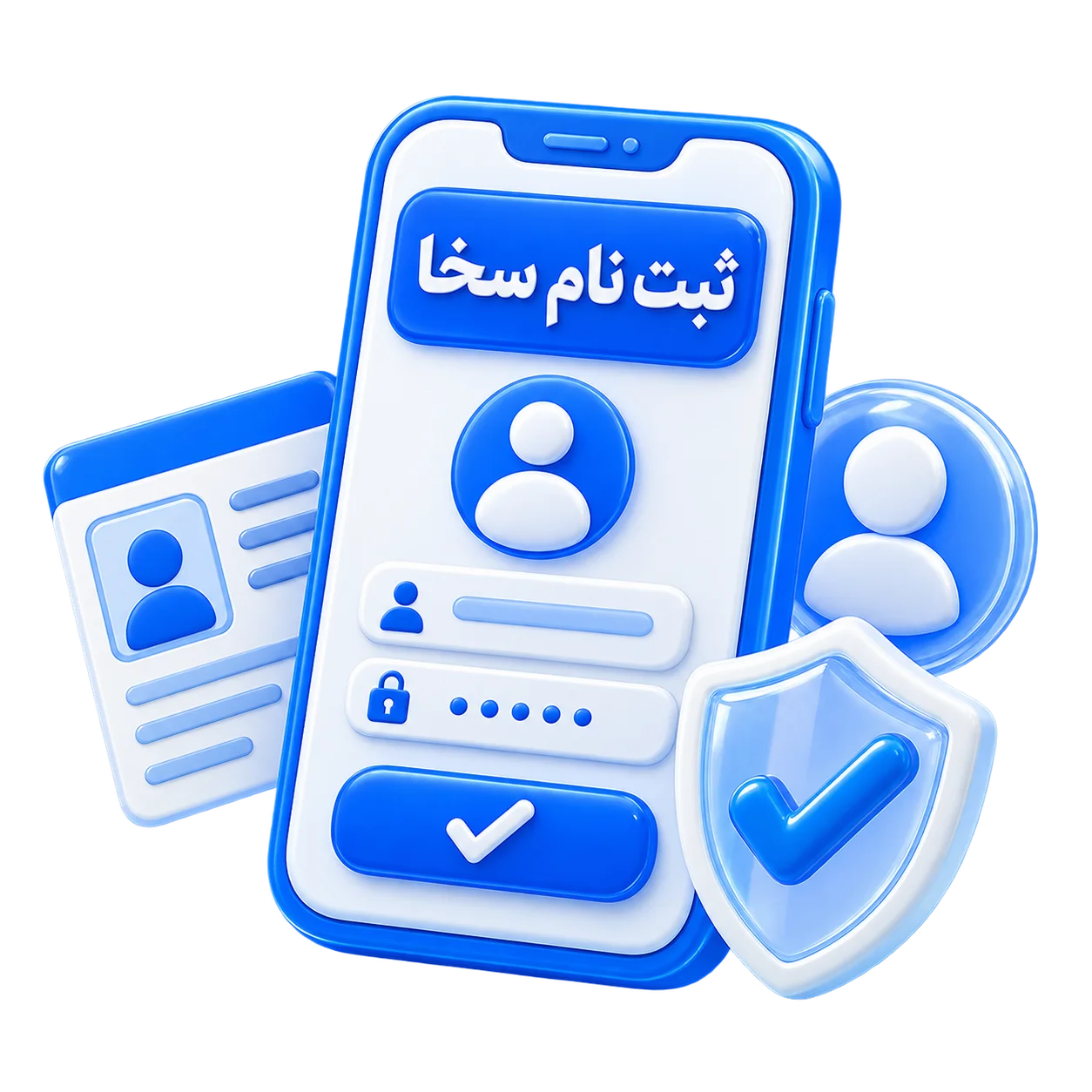 ثبت نام سخا